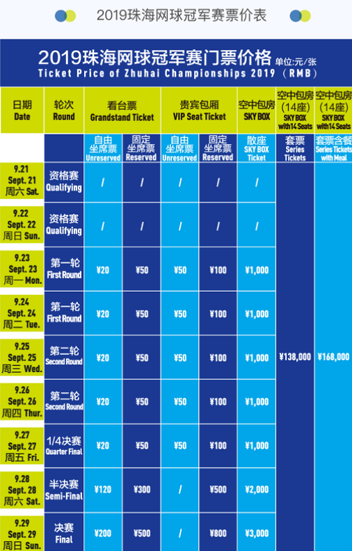 会多夺两三 会多夺两三