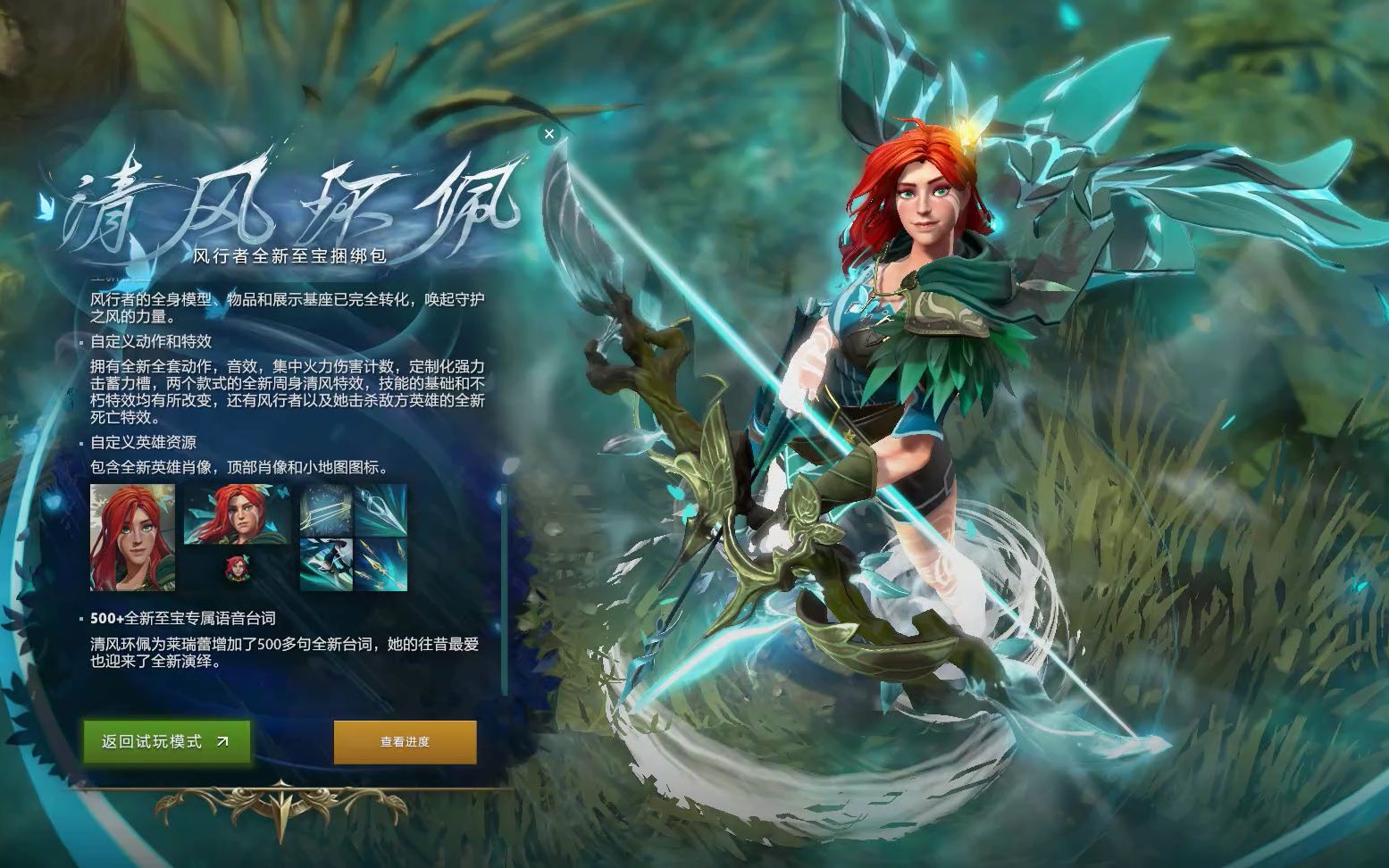 强侧牛角位 强侧牛角位