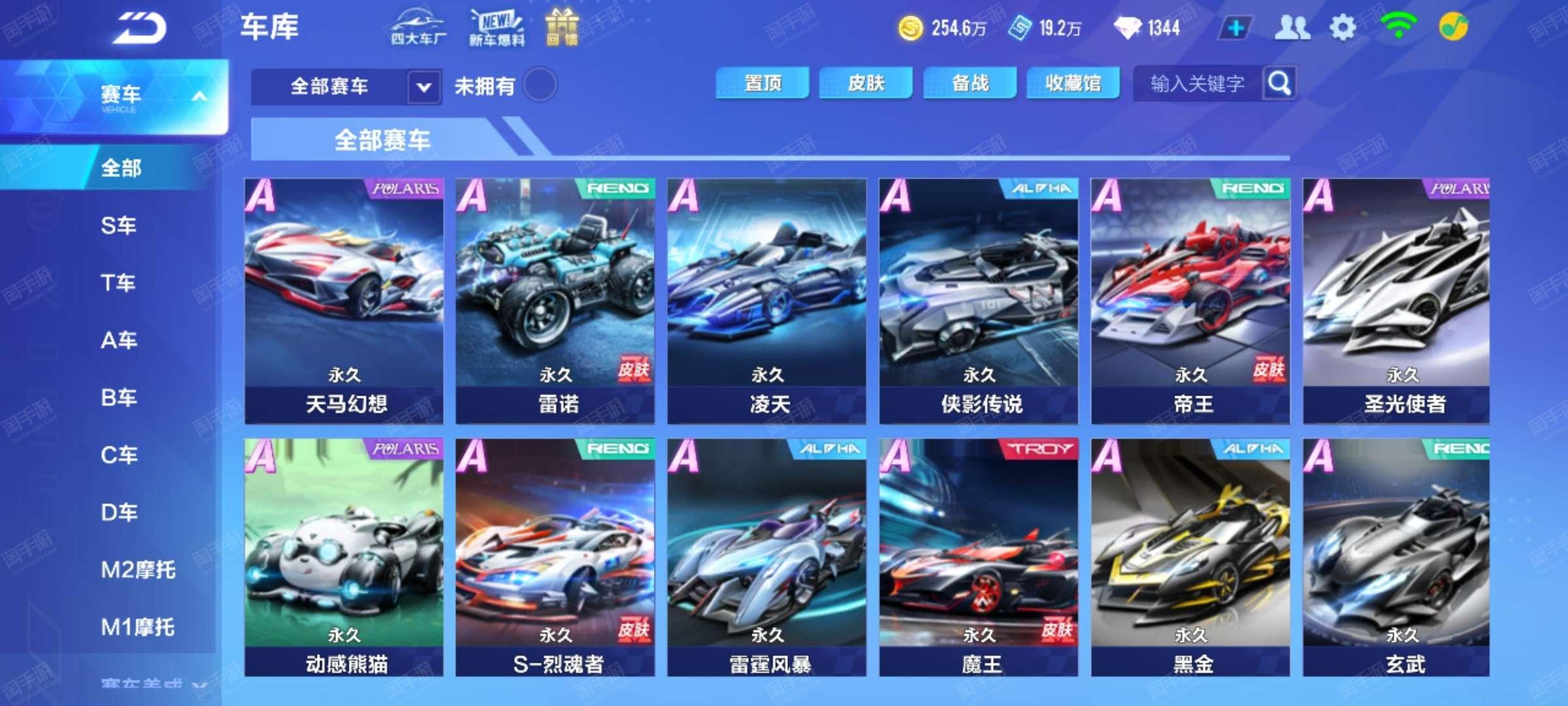 触发实时风 触发实时风