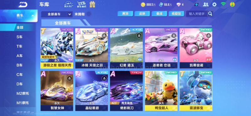 类高级精神 类高级精神