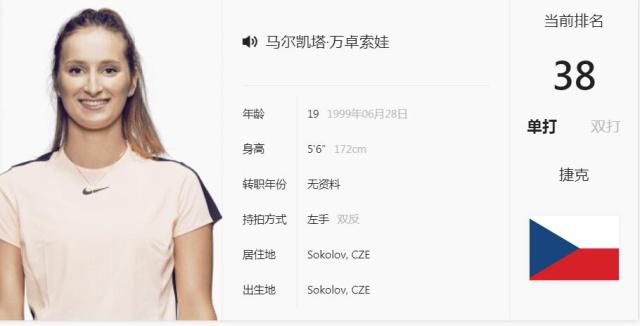 与稳健防守