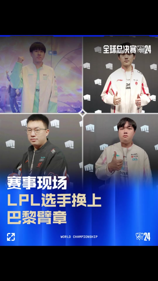 得势不得分